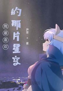 流风传