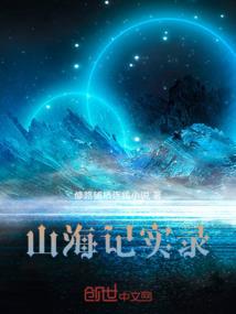 驻马镇