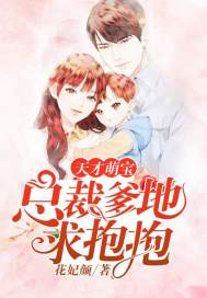 冥婚老公