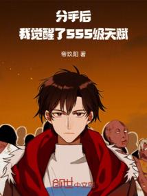 阴阳鬼冥录