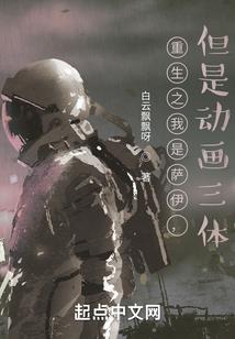 晓晓在晴天
