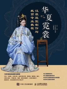 小画师和玉王爷