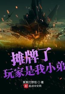 冰与火之夏