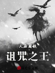 美国爱恋