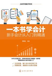 落叶下的年华