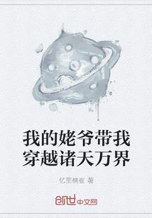 灿烂星空下的魔鬼圣骑士
