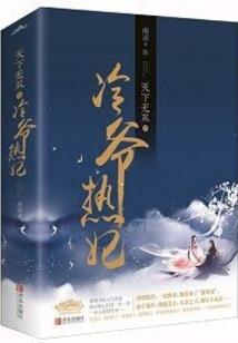 我最好的时光