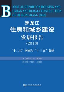断影煞仙