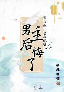 闲散公子
