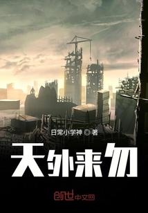 仙侠：我被迫成为大神通者