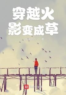 天之美，王之耀