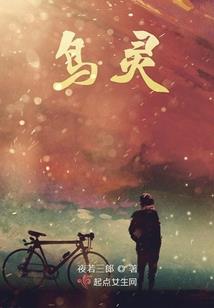 丑小鸭的逆袭之路