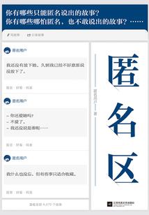 无涯寻仙记