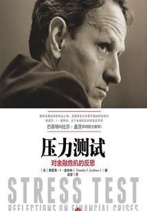屌丝和他的五个老婆