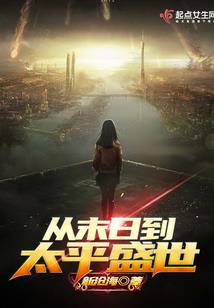 青蛇归来