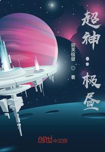 寂灭混沌