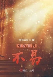 天命执刀人