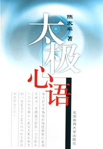 你是我最大的意外