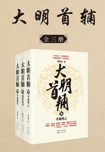 志怪典藏