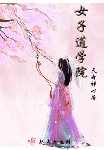 带着精准池子穿异界