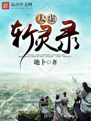 影帝的傲娇甜妻