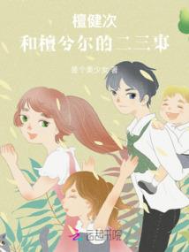 废材纪：夜云盗