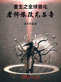 此子狂傲