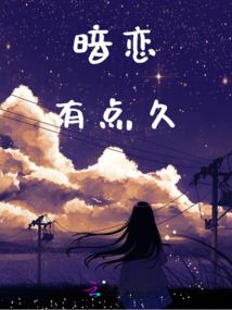 异界修真纪