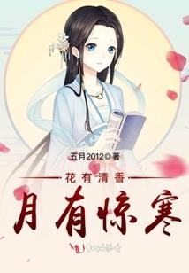 穿成路人甲攻略清冷男配