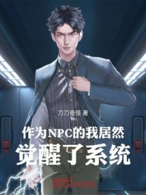 一本异界大陆的笔记