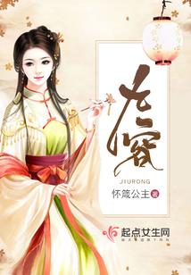 护你以心