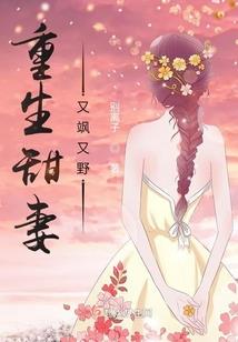 奋斗风云
