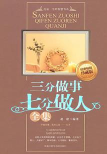 造物神的希望