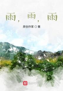 我们要怎么相爱