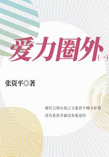山海经：一朝得道，永生化形