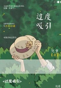 冷魅主上称君王