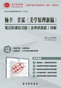 一剑修天下