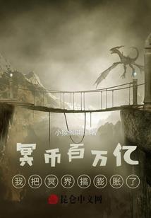 撒旦四公主的绝世爱恋