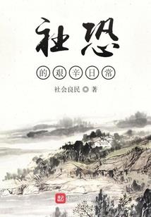 纯元传扳倒甄嬛