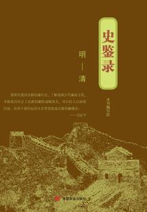 胆小者勿进