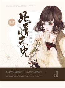围棋血风录