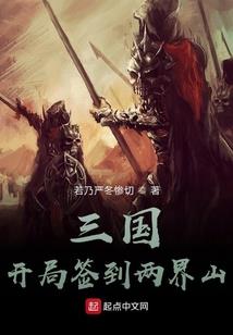 妖灵来作乱