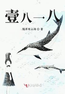 穿越春秋战国之旅