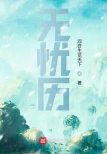 嫣然血黎