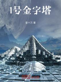 鬼夫在隔壁：甜心儿，来捉我！