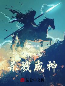 抗秦从拦下毛遂自杀开始