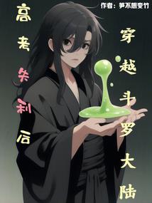 特种兵：开局打脸狗头老高！