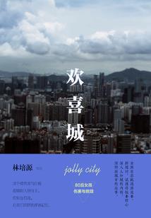 月隐穿越之守护甜心