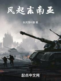 超级球员