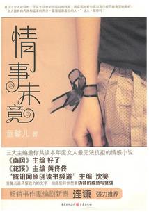 重生：从初中开始挂机修仙